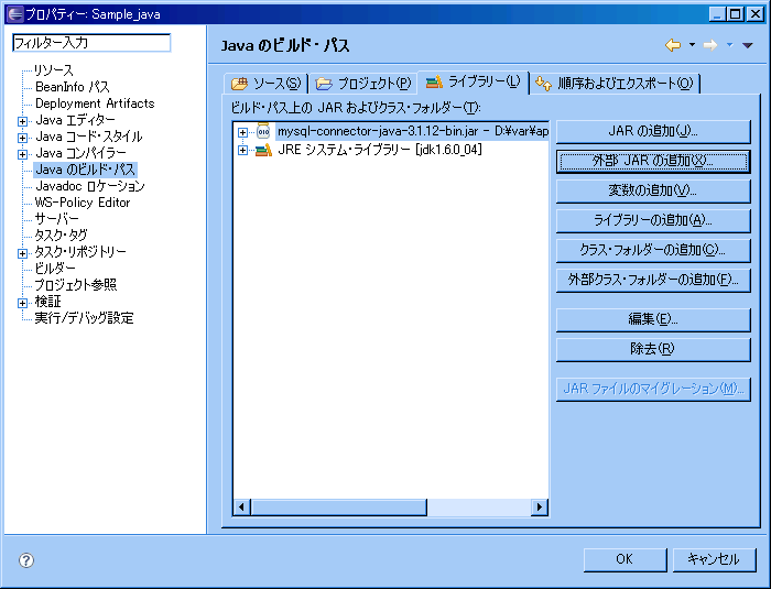 画像ファイル
